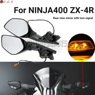 กระจกมองหลังสะท้อนแสง LED ดัดแปลง สําหรับ Kawasaki Ninja ninja400 300 Ninja 250