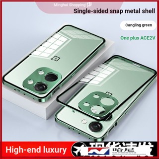 [หัวเข็มขัดแม่เหล็ก กระจกด้านเดียว] One Plus One Plus Ace2V ACE 2V เคสโทรศัพท์ แม่เหล็ก กันกระแทก เคสกระจก รวมทุกอย่าง พร้อมแหวนเลนส์ เคสป้องกัน