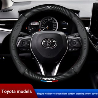 ปลอกหุ้มพวงมาลัยรถยนต์ สําหรับ Toyota Corolla Camry Ralink Vietnam Henland rav4