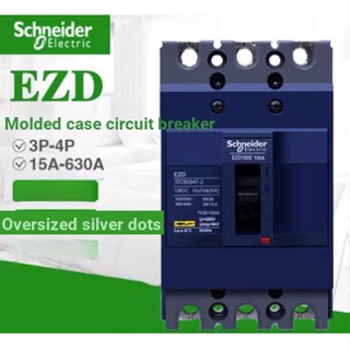 Schneider สวิตช์เบรกเกอร์วงจรสุญญากาศ พลาสติก EZD100E160E3P4P60A80A125A160A200A250