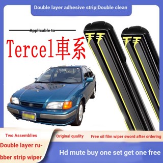 ที่ปัดน้ําฝน แถบยางคู่ ที่ปัดน้ําฝน ด้านหน้า สําหรับ Toyota Tercel