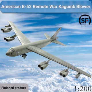 โมเดลเครื่องบินจําลอง 1: 200 American B-52 B52 อัลลอย ของเล่นสําหรับเด็ก