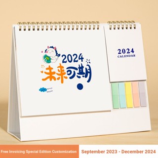 ปฏิทินตั้งโต๊ะ ปี 2024 ปฏิทินตั้งโต๊ะ 2023 ขนาดใหญ่ ลายตารางน่ารัก สร้างสรรค์ สําหรับตกแต่งบ้าน สํานักงาน ปี 2024