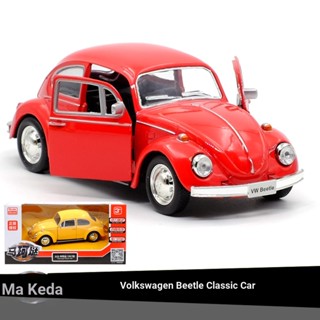 Yufeng RMZ Volkswagen Beetle โมเดลรถยนต์อัลลอย 1: 36 ดึงเปิดหลังได้ ของเล่นสําหรับเด็ก