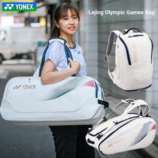 2020yonex Yonex yy กระเป๋าเป้สะพายหลัง ทรงสี่เหลี่ยม BA31WLTD 26LTD 12M สําหรับเล่นแบดมินตัน