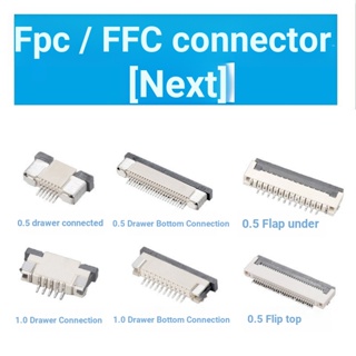 ตัวเชื่อมต่อลิ้นชัก FPC FFC เป็น 0.5 1.0 มม. 4 5 6 7 8 10 12 14 16 20-60P