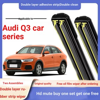 Audi Q3 ที่ปัดน้ําฝน แถบยางคู่ ที่ปัดน้ําฝน ที่ปัดน้ําฝน ด้านหน้า และด้านหลัง Q3 Q3 RS (8UB/F3)