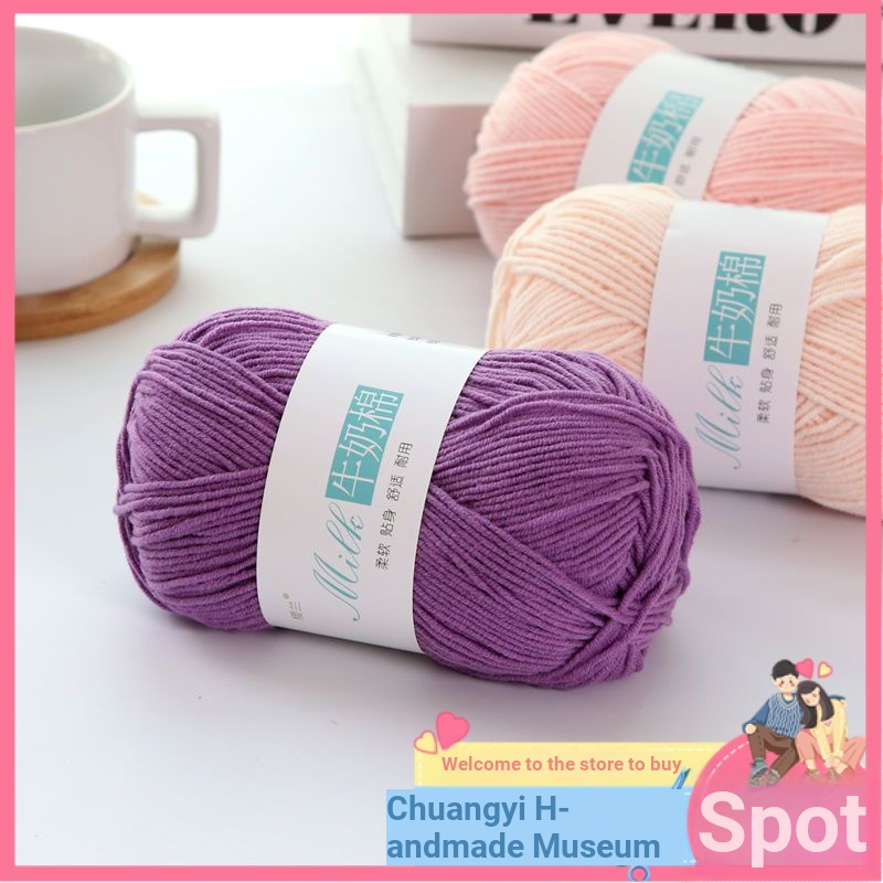 สินค้าใหม่ ด้ายผ้าฝ้ายถักโครเชต์ แฮนด์เมด 4 เส้น สําหรับเด็ก