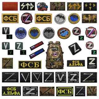 แผ่นสติกเกอร์สะท้อนแสง ลาย Velcro Patch Russia STP 9-1 สําหรับติดตกแต่งกระเป๋าเป้สะพายหลัง