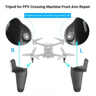 ขาตั้งกล้องด้านหน้าซ้าย ขวา สําหรับ Dji FPV