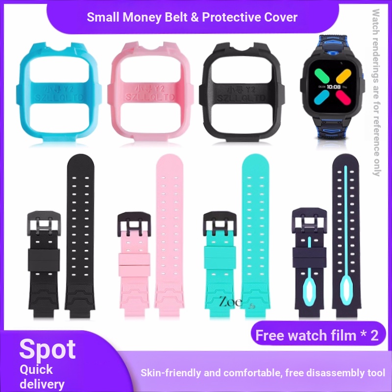 [ฟรีฟิล์ม * 2] Xiaomi Xiaoxun Y2/Y2s เคสป้องกัน ซิลิโคน กันกระแทก เคสป้องกัน P6/X3/X3s สายคล้องคอ สา