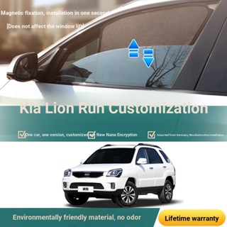 Kia Lion ผ้าม่านกันแดด กันแมลง แม่เหล็ก สําหรับติดหน้าต่างรถยนต์