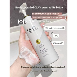 [เวอร์ชั่นอัพเกรดใหม่] โลชั่นทาตัว OLAY ขวดสีขาวพิเศษ|โลชั่นน้ํามันแมกโนเลีย ไนอะซินาไมด์ ไวท์เทนนิ่ง ช่วยให้ความชุ่มชื้นแก่ผิวกาย เหมาะกับฤดูร้อน