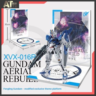 โมเดลฟิกเกอร์แพลตฟอร์ม สําหรับ GUNDAM 1/144 HG Mercury Witch Wind Spirit GUNDAM Second Season AERIAL Slita Bracket Platform Scene