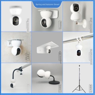 ขาตั้งกล้อง Xiaomi Camera PTZ Version 2k Base Disc Buckle pro No Drilling Bracket Wall Hanging ai Accessories Crib