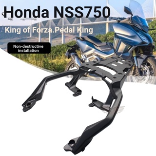 ชั้นวางของอลูมิเนียมอัลลอยด์ 21 แบบ สําหรับรถจักรยานยนต์ Honda XADV750 FORZA NSS750 FORZA