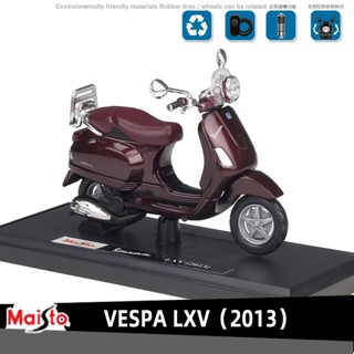 โมเดลรถจักรยานยนต์ Meritor Maisto Vespa Vespa LXV (2013) 1: 18 สไตล์เรโทร สําหรับตกแต่งสกูตเตอร์