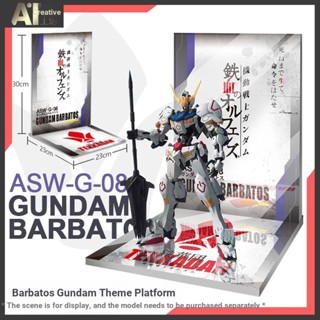 โมเดลฟิกเกอร์แพลตฟอร์ม สําหรับ GUNDAM 1/100 MG HG Barbatos GUNDAM Iron-Blooded Orphan Wolf King