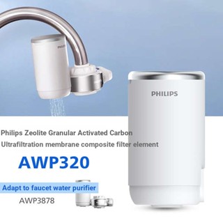 Philips เครื่องกรองน้ํา AWP320 AWP3878