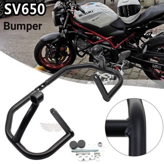 กันชนเครื่องยนต์ กันกระแทก อุปกรณ์เสริม สําหรับ Suzuki SV650