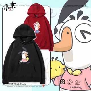 ((ไม่มีกํามะหยี่) เสื้อกันหนาว มีฮู้ด ลาย Sanrio Cinnamon Dog Co-Branded Goose Duck Kill Kuromi สําหรับผู้ชาย และผู้หญิง