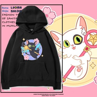 ((Xiaoxian No Velvet Added) เสื้อแขนยาว ผ้ากํามะหยี่ ลายอนิเมะแมว Suzuya Journey Minister Cat Co-Branded Variety Sakura สําหรับคู่รัก