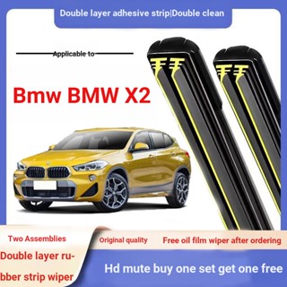 แถบยางปัดน้ําฝน ด้านหน้า และด้านหลัง สําหรับ BMW X2 F39