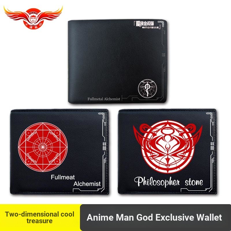 Kamanjiayuan สายโซ่เหล็ก ใบสั้น ลายการ์ตูนอนิเมะ Alchemist Merchandise ...