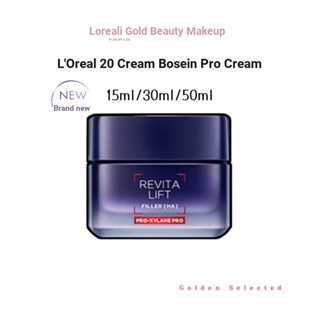 Loreal 20 ครีม Bosein pro ครีม|ผ้าพันแผล สีดํา แบน เปลี่ยนครีม ต่อต้านริ้วรอย ต่อต้านริ้วรอย กระชับ ผ่อนคลาย ริ้วรอย @