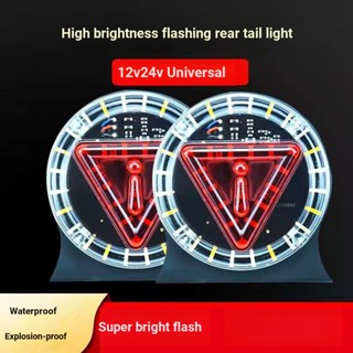 ไฟกระพริบเตือน 12V 24V หลากสี สําหรับรถยนต์ รถบรรทุก