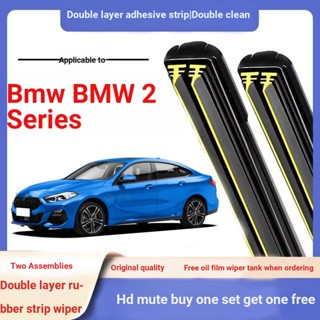 แถบยางปัดน้ําฝนกระจกหน้า และหลัง สําหรับ BMW 2 Series F44 F45 F46 F22 F23