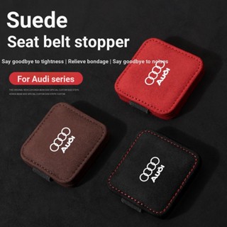 กันชนเข็มขัดนิรภัยรถยนต์ หนังกลับ สําหรับ AUDI AUDI A4L A3 A5 A6L Q3 Q5 Q7 A7 A8L