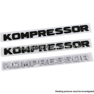 สติกเกอร์โลโก้ KOMPRESSOR สําหรับ Mercedes-Benz C-Class E-Class C200 C180 E300