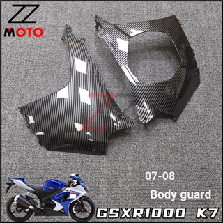 แผ่นครอบเครื่องยนต์ สําหรับ Suzuki GSXR1000 K7 07-08