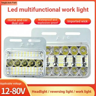 ไฟตัดหมอก led 12V 24V ดัดแปลง สําหรับติดด้านหน้ารถบรรทุก รถยก