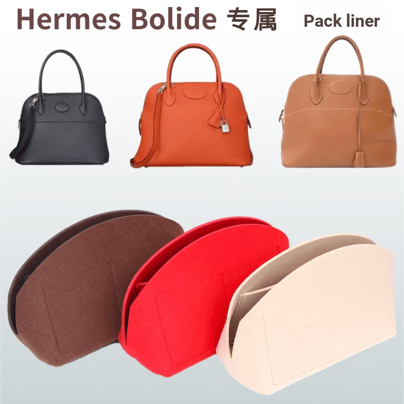Hermes Hermes โบว์ลิ่งไบโอด ซับในกระเป๋า ด้านในกระเป๋า น้ําหนักเบา