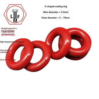 [LMF] โอริงปะเก็นซีลยางเกรดอาหารสีแดง CS2.0mm * OD5-70mm