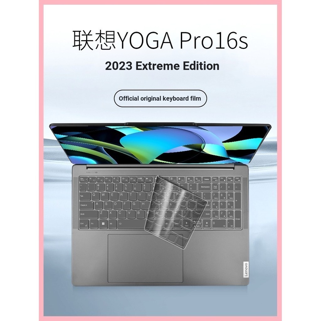 สติกเกอร์ฟิล์มซิลิโคนใส ป้องกันฝุ่น สําหรับคีย์บอร์ดแล็ปท็อป คอมพิวเตอร์ Lenovo YOGA Pro16s2023 Extreme Edition