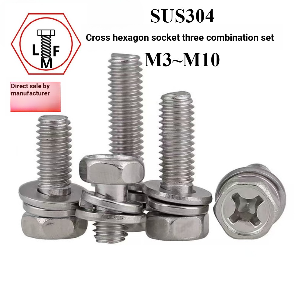 [LMF] 304 สแตนเลส Phillips หกเหลี่ยมด้านนอกสกรูสามผสมสกรูสลักเกลียวเว้า M3 ~ M10-A4
