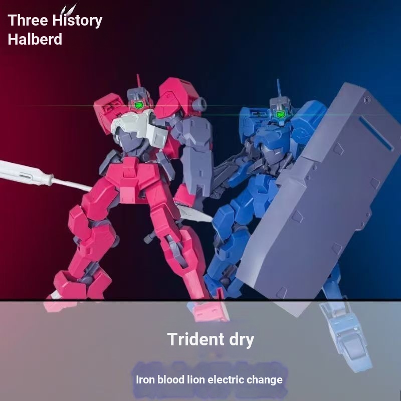 Trident รุ่น Iron-Blooded Lion ไฟฟ้าดัดแปลง Meteor Tiwaz All-in-One เครื่อง GUNDAM ประกอบ Mecha ของเ