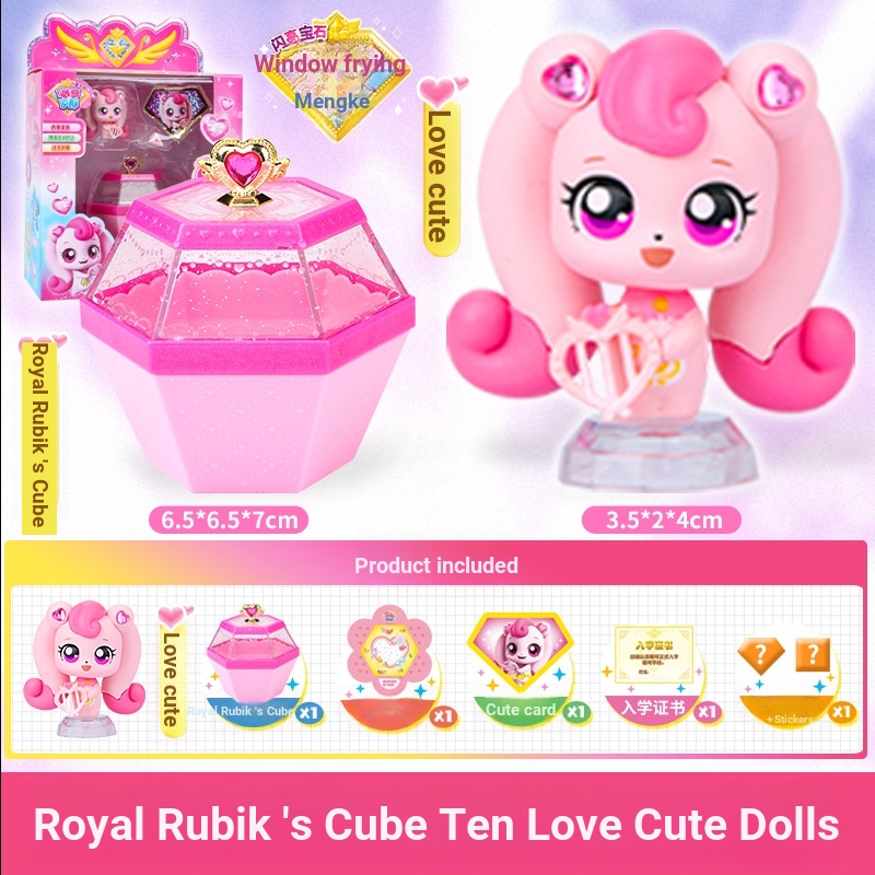 {อลู} [Royal Rubiks Cube] Wonderful Cute Ke Royal Rubiks Cube Collection Shiny Gems Cute Ke Doll Love Princess Happy Doll Girl Play House Toys ของขวัญวันเกิดของขวัญคริสต์มาส- * &&