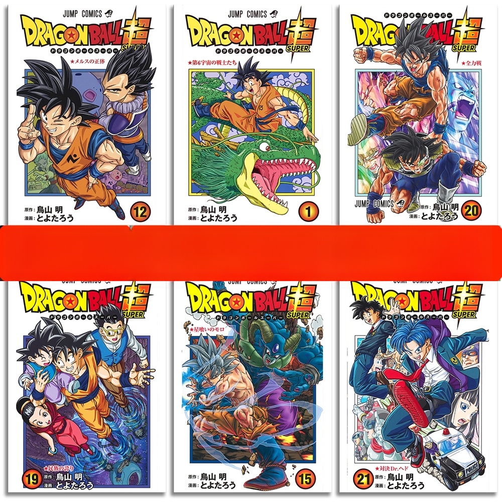โปสเตอร์สติกเกอร์ฟิล์ม ลายการ์ตูนอนิเมะญี่ปุ่น Dragon Ball Super Comic Akira Toriyama Goku Vegeta สําหรับติดตกแต่งผนังห้องนอน หอพัก