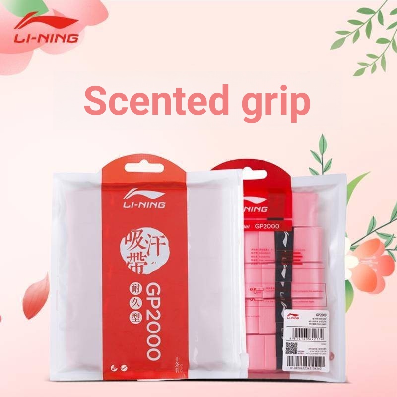 Linining Li Ning GP2000 ไม้แบดมินตันกลิ่นหอม Grip ผ้าแบดมินตันยางไขลานเทป PU กาวเคลือบเงากันกระแทกทน