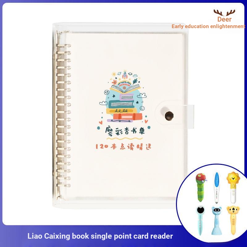 [ หนังสือภาพอ ่ านจุดโฮมเมด ] Liao Caixing Book Sheet หนังสือภาพภาษาอังกฤษบดหูเนอสเซอรี ่ Rhymes การตรัสรู ้ ภาษาอังกฤษ Liao Single Caterpillar Point Reading Little