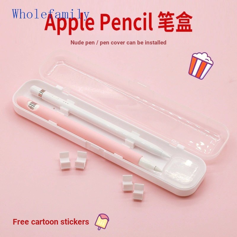 [ฟรีกล่องเก็บปลายปากกา] เคสปากกาสไตลัส เคสป้องกัน เหมาะสําหรับ Apple applepencil ปากกาเปล่า พร้อมกล่องใส่ปากกา สามารถติดตั้งได้ เคสปากกา ขนาดเล็ก