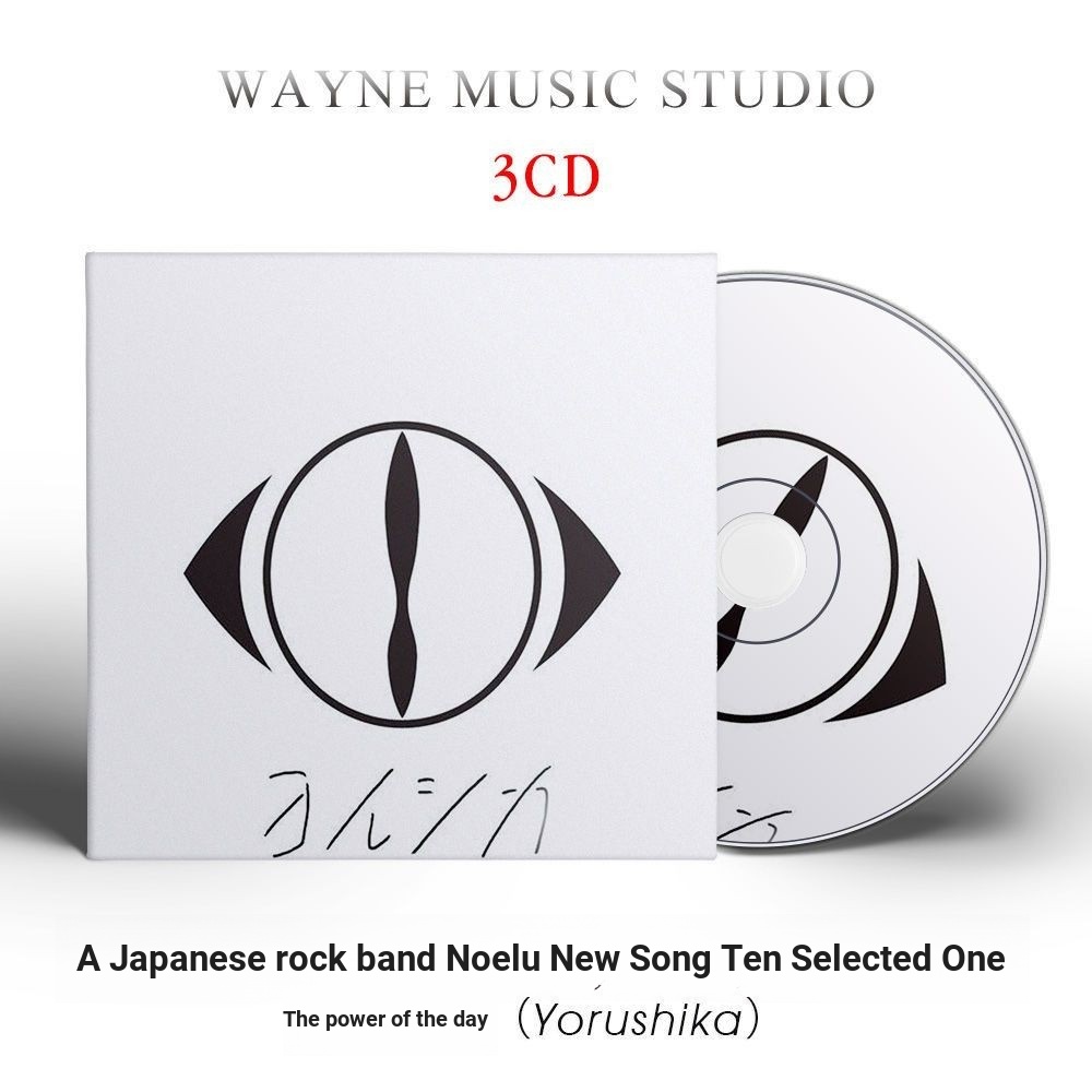 ชุดกวางกลางคืนญี ่ ปุ ่ น | Yorushika Rock Band Album New Song Selection Car Music cd Disc