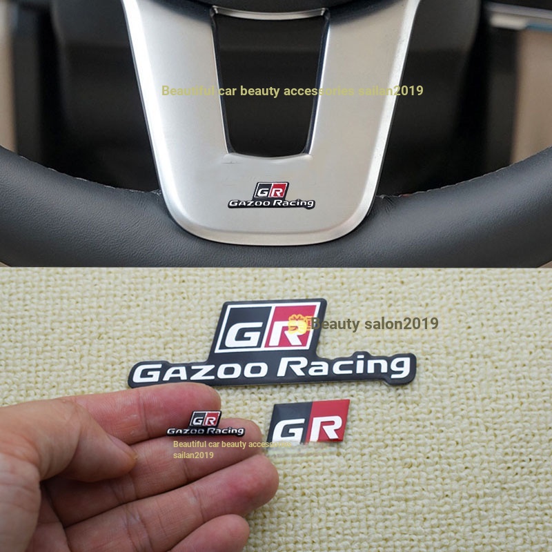 เหมาะสําหรับ Toyota GR สติกเกอร์รถ Gazoo Racing โลหะโลโก้รถ GR SPORT โลโก้รถ Yazoo YARIS Corolla GT86 Reiz พวงมาลัยคอนโซลกลางภายในสติกเกอร์สติกเกอร์ตกแต่ง