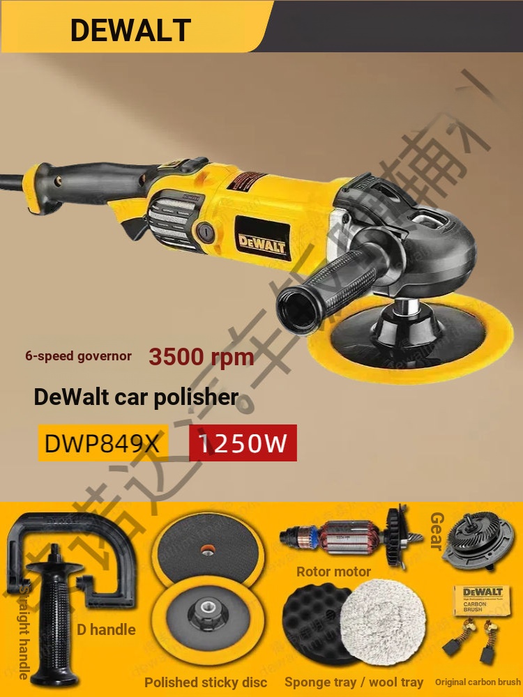 DEWALT DEWALT Car Polishing Car Beauty เครื่องแว็กซ์ American DWALT DWP849X เครื่องยืดผมไฟฟ้า
