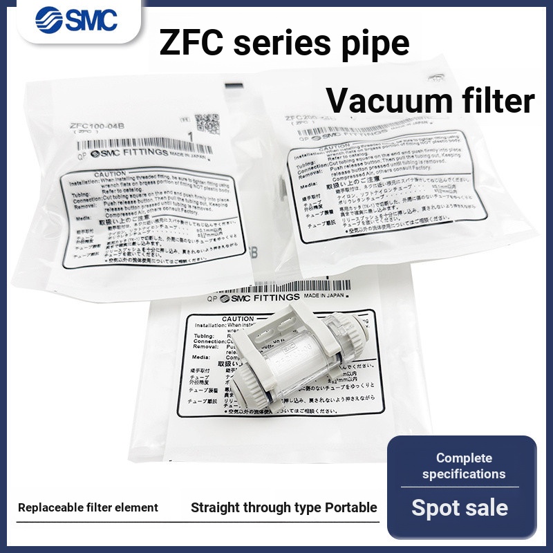 ฮาร์ดแวร์/ที่ขายดีที่สุด/SMC ประเภทท่อ ZFC75-B/ZFC54-B/ZFC200/ZFC100-04/06B ZFC เครื่องกรองฝุ่น/ส่วน