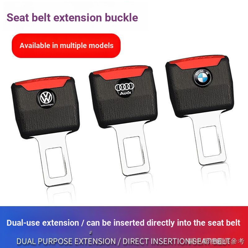 ((หัวเข็มขัดนิรภัยรถยนต์ปลั๊กดึง) (Bayonet Silencer Multi-Function Buckle) Car Seat Belt Extender หน